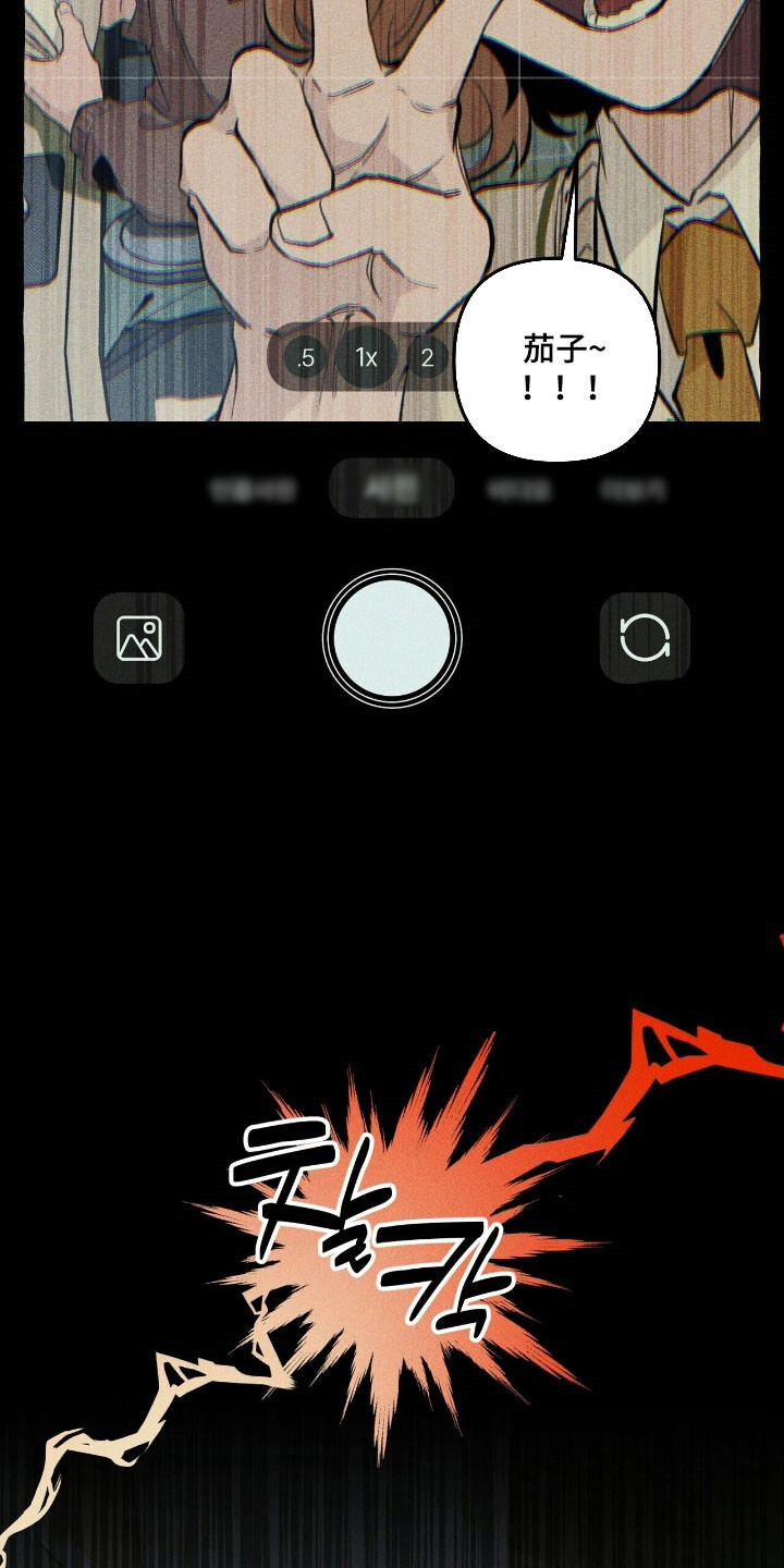 第68章：保护义务 第10页