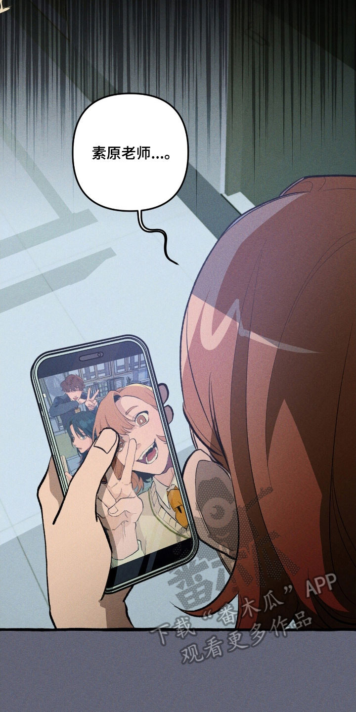 第68章：保护义务 第11页