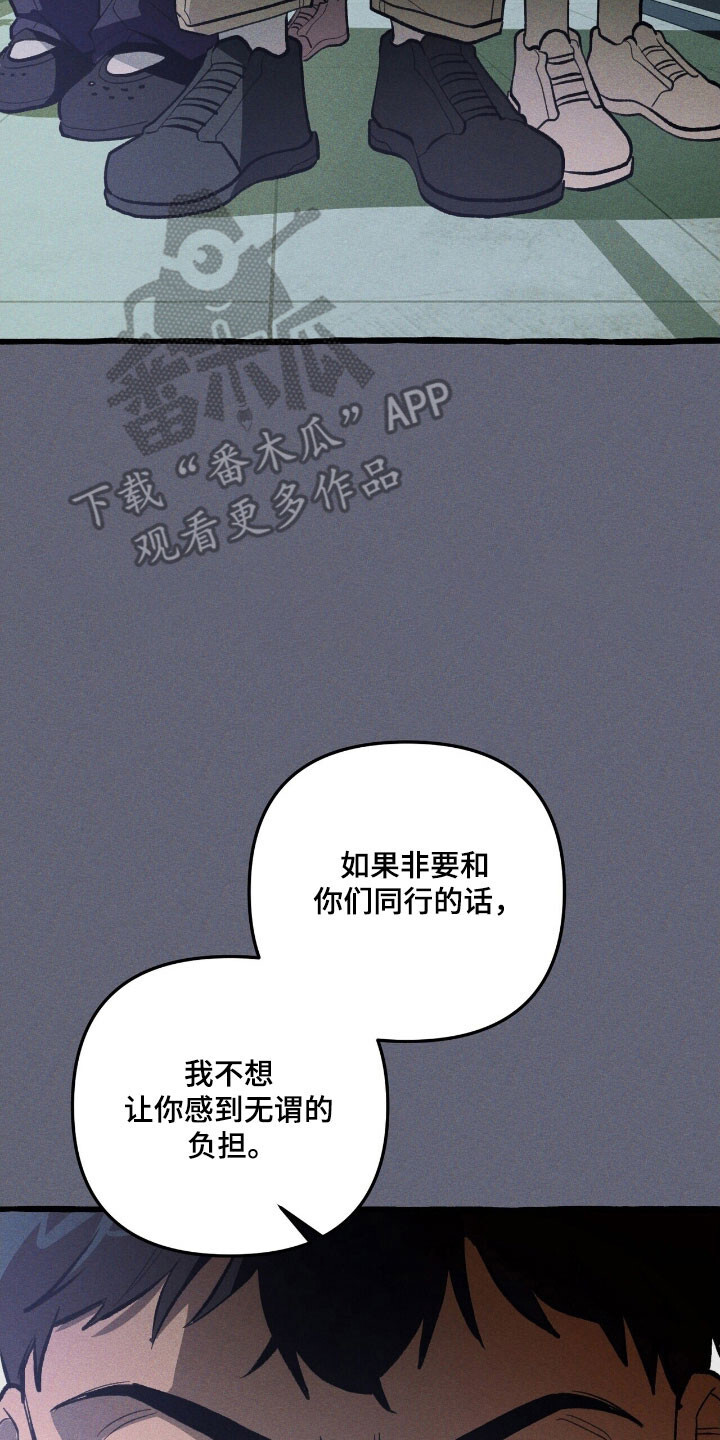 第68章：保护义务 第27页