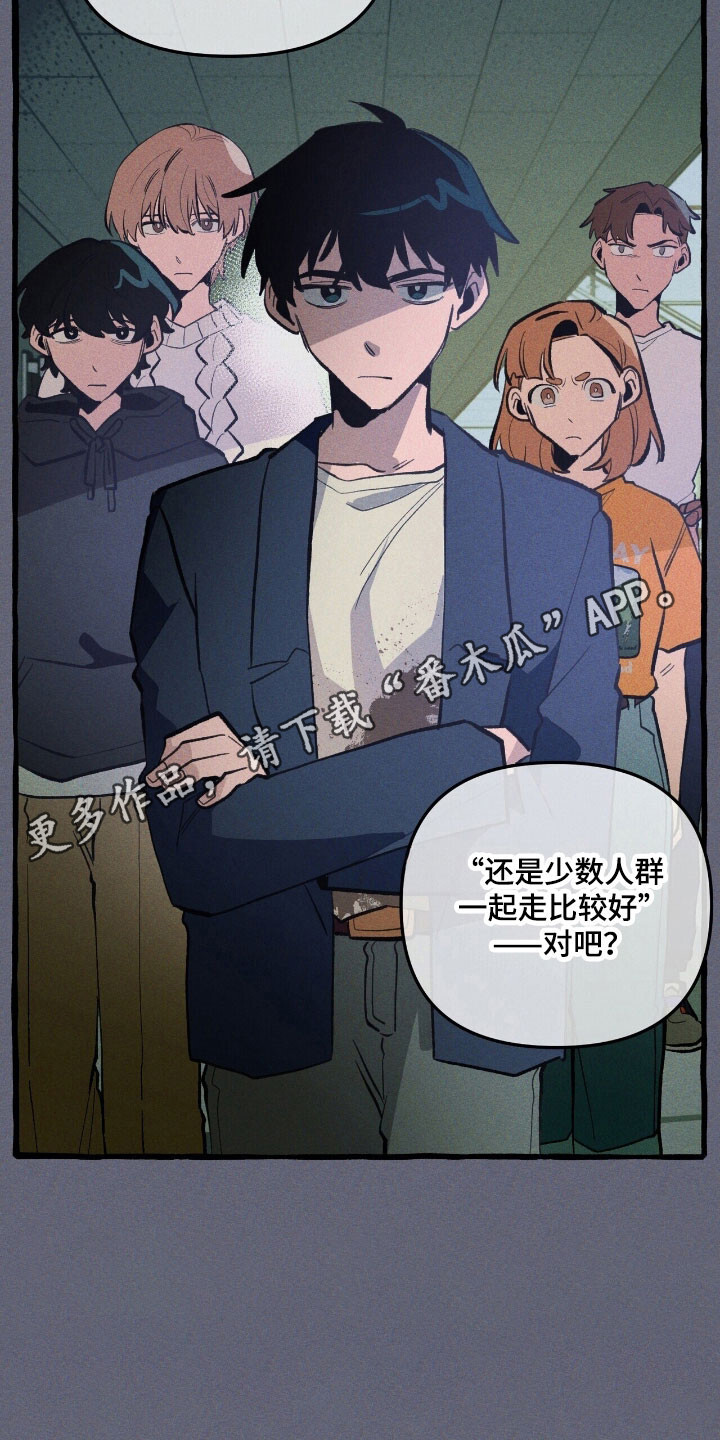 第68章：保护义务 第30页