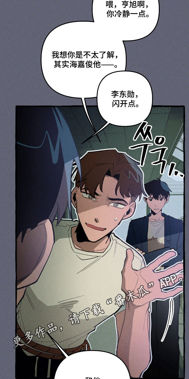 第68章：保护义务 第35页