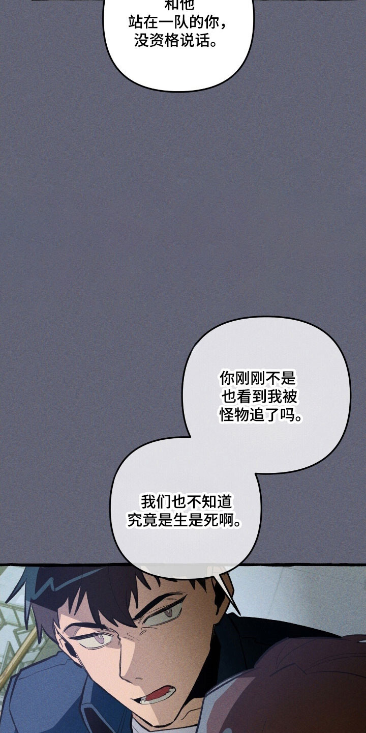 第68章：保护义务 第36页