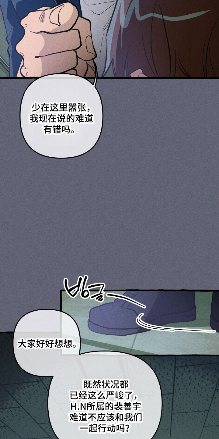 第68章：保护义务 第37页