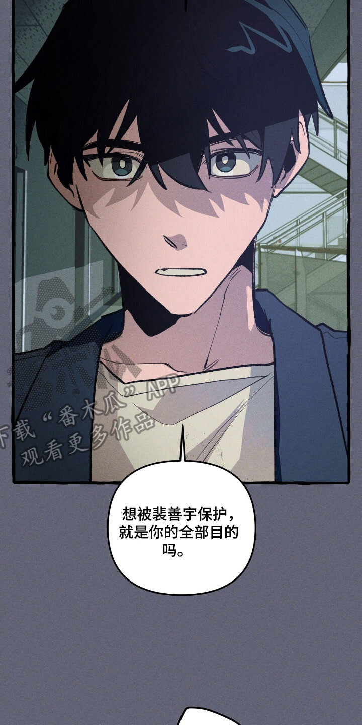 第68章：保护义务 第41页