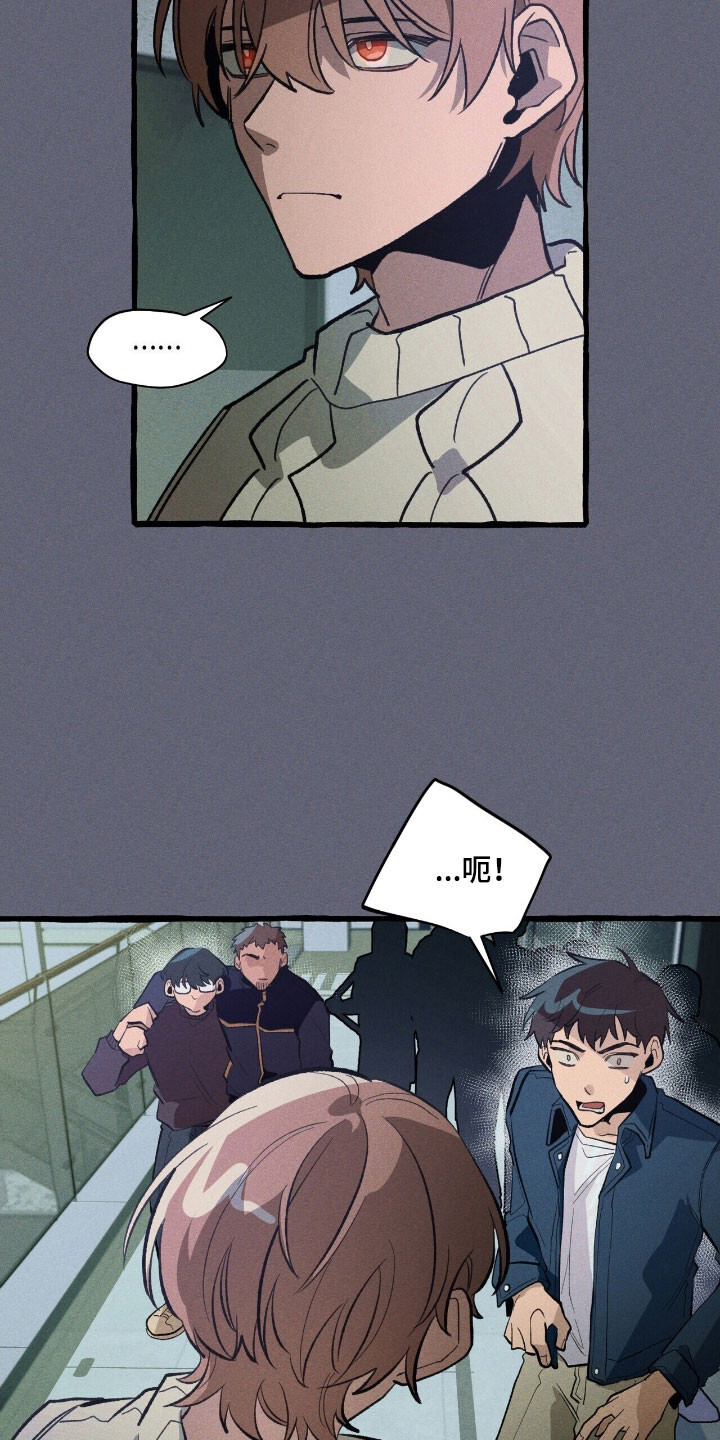 第70章：置于死地 第38页