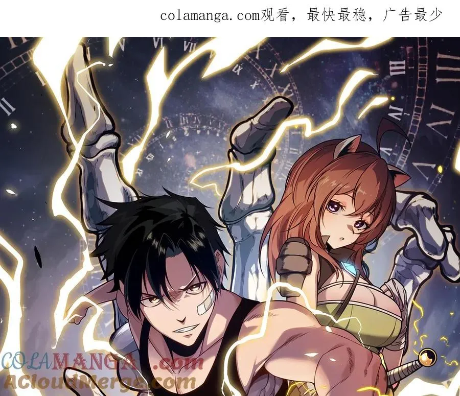 005 【暗魔哥布林套装】到手！ 第1页