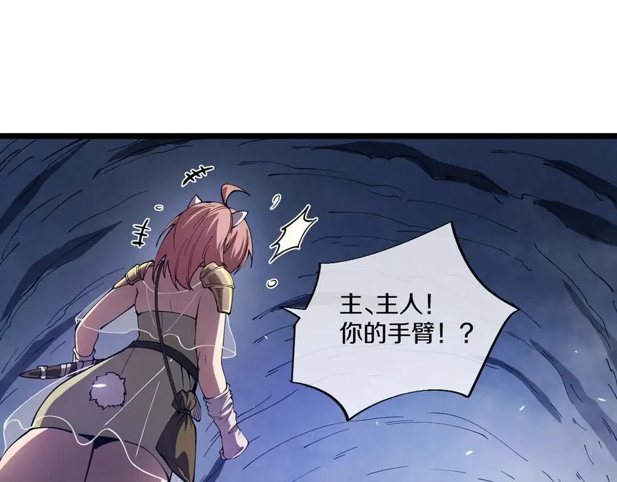005 【暗魔哥布林套装】到手！ 第4页