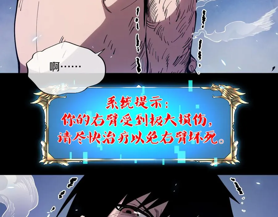 005 【暗魔哥布林套装】到手！ 第6页