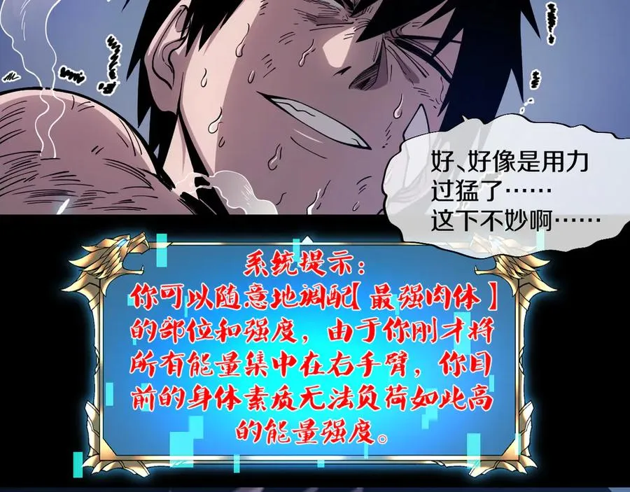 005 【暗魔哥布林套装】到手！ 第7页