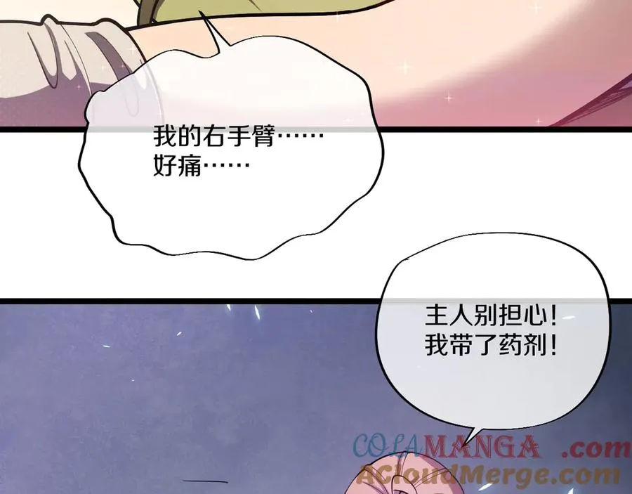 005 【暗魔哥布林套装】到手！ 第13页