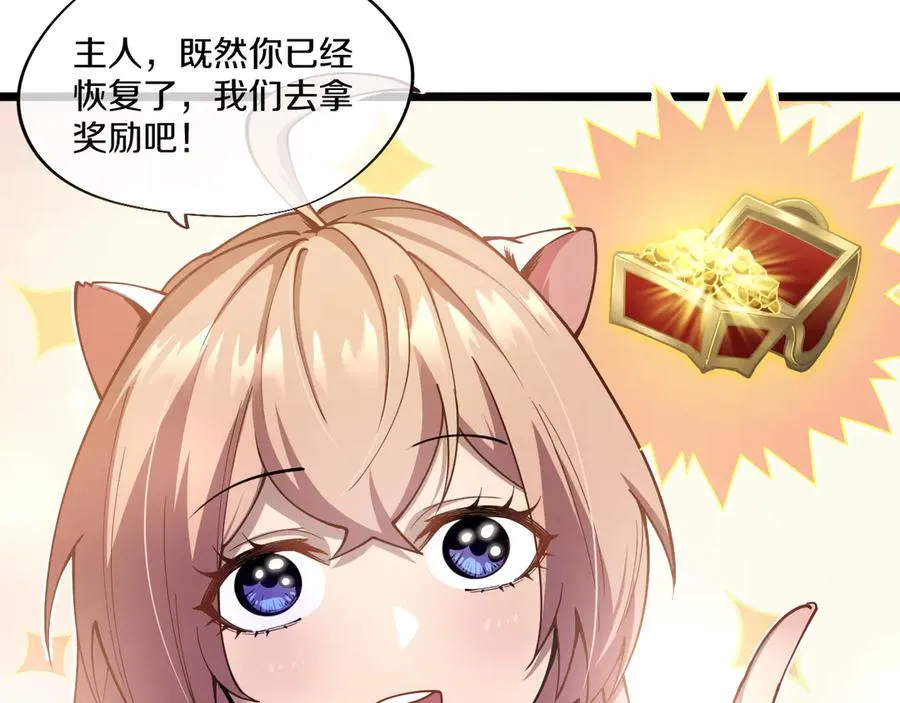 005 【暗魔哥布林套装】到手！ 第27页