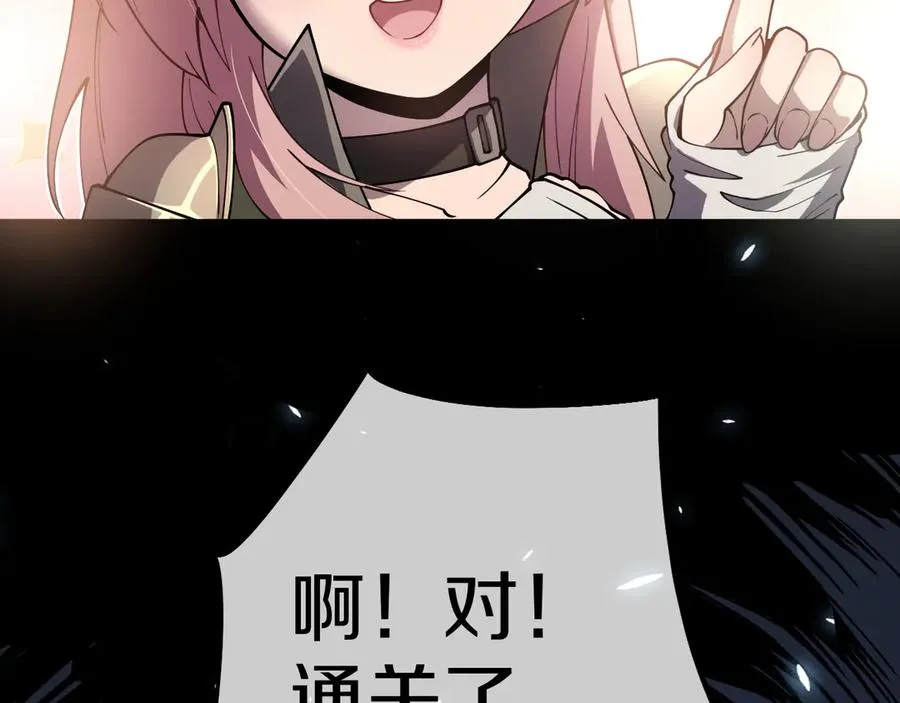 005 【暗魔哥布林套装】到手！ 第28页