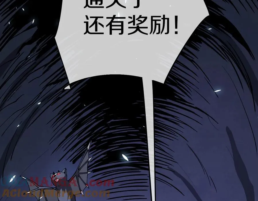 005 【暗魔哥布林套装】到手！ 第29页