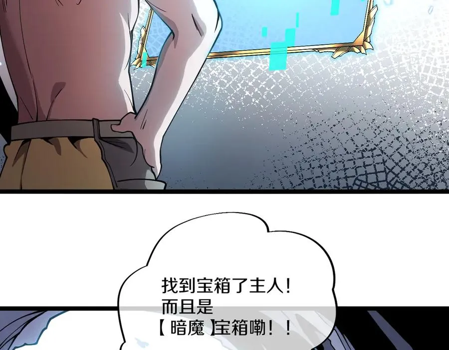005 【暗魔哥布林套装】到手！ 第35页