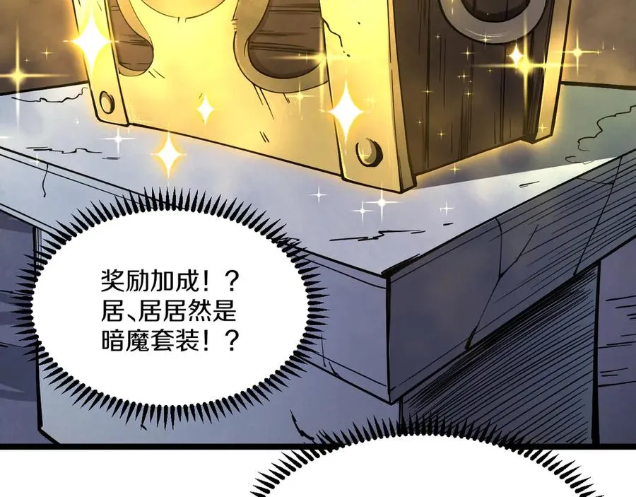 005 【暗魔哥布林套装】到手！ 第38页