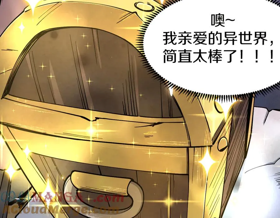 005 【暗魔哥布林套装】到手！ 第41页