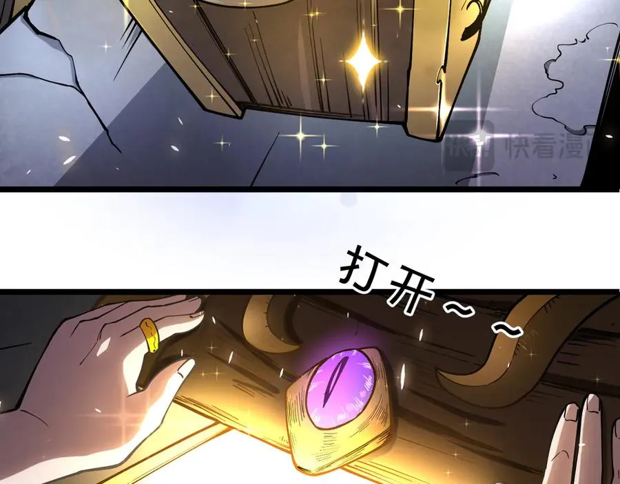 005 【暗魔哥布林套装】到手！ 第42页