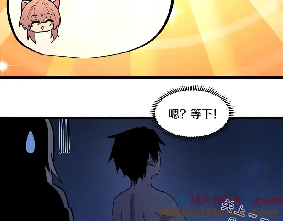 005 【暗魔哥布林套装】到手！ 第45页
