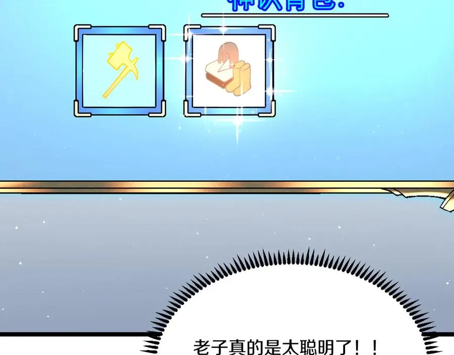 005 【暗魔哥布林套装】到手！ 第51页