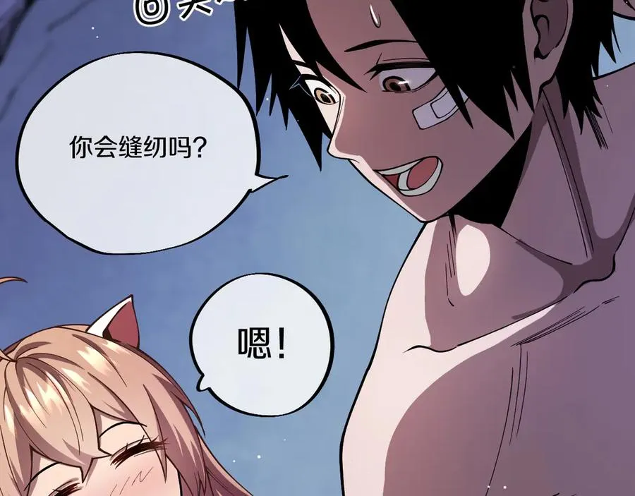005 【暗魔哥布林套装】到手！ 第54页