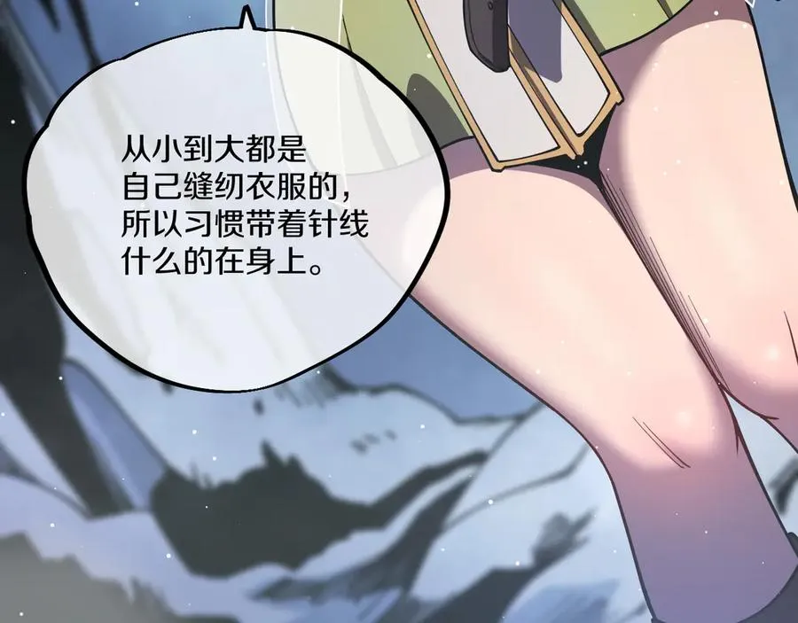 005 【暗魔哥布林套装】到手！ 第56页