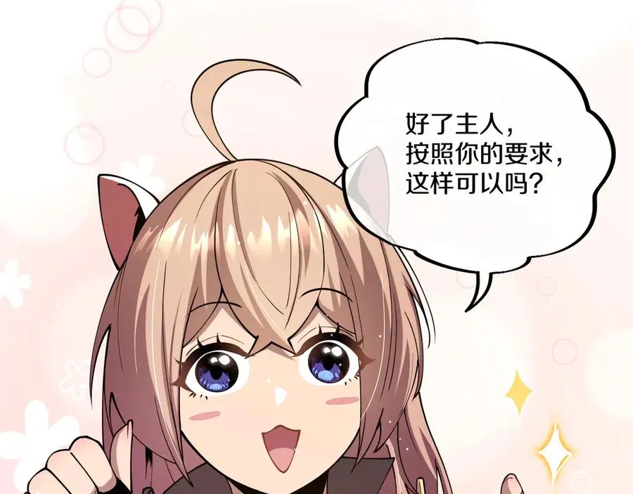 005 【暗魔哥布林套装】到手！ 第63页