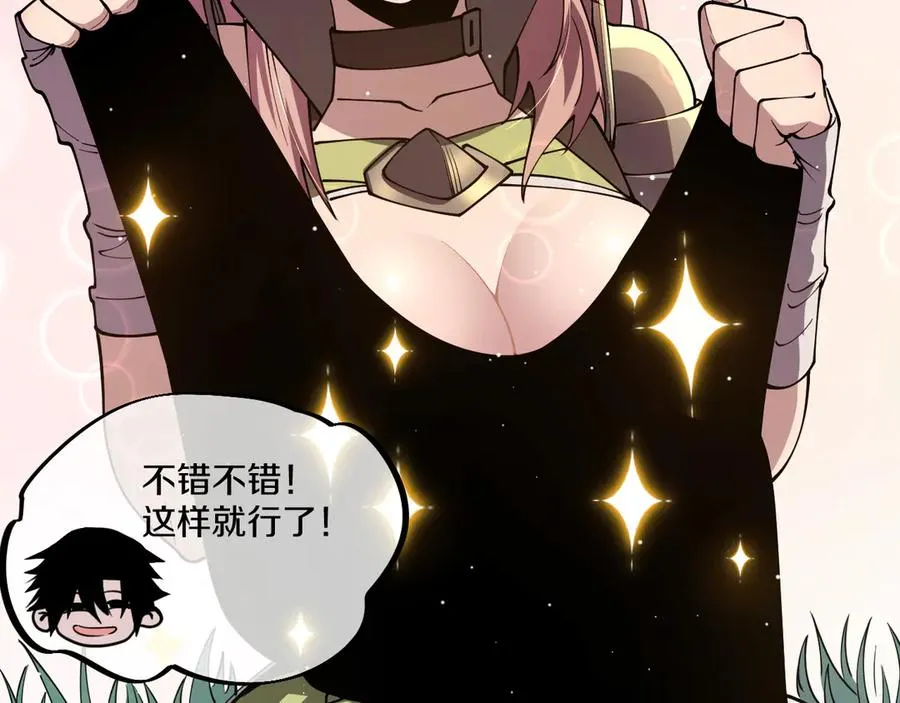 005 【暗魔哥布林套装】到手！ 第64页