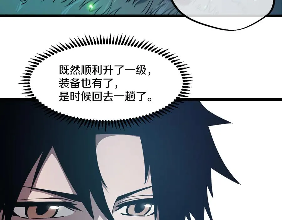 005 【暗魔哥布林套装】到手！ 第68页