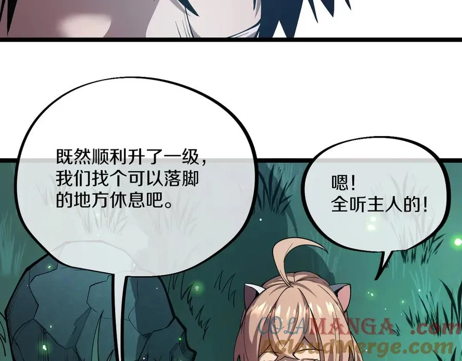 005 【暗魔哥布林套装】到手！ 第69页