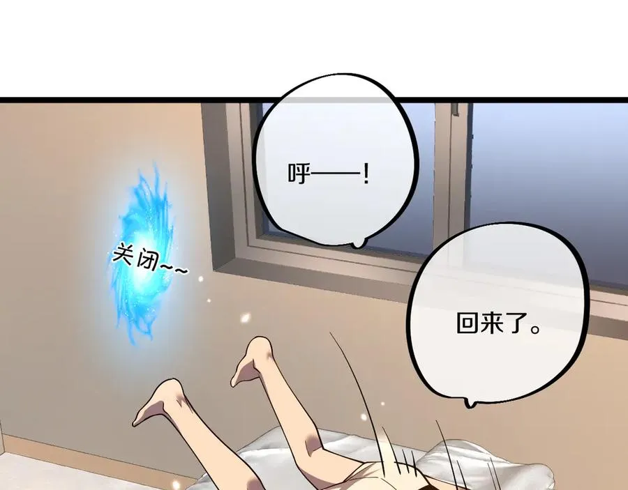 005 【暗魔哥布林套装】到手！ 第78页