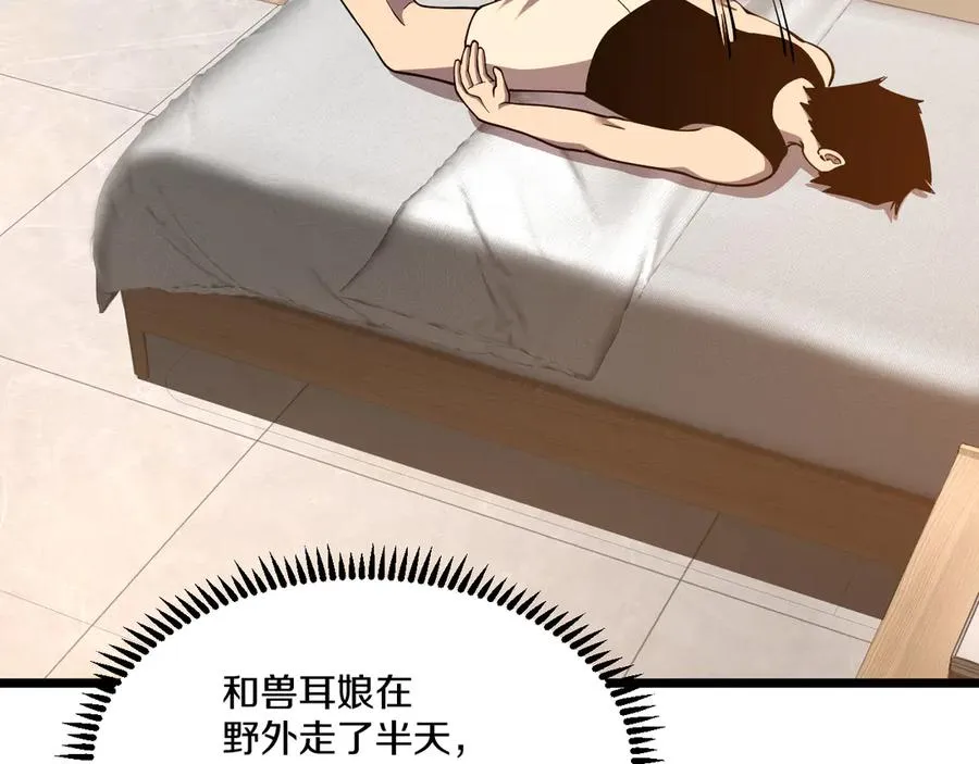 005 【暗魔哥布林套装】到手！ 第79页