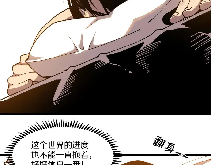 005 【暗魔哥布林套装】到手！ 第82页