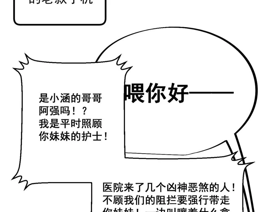 005 【暗魔哥布林套装】到手！ 第110页