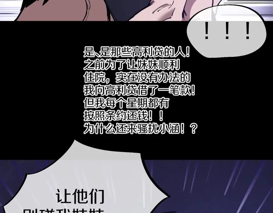005 【暗魔哥布林套装】到手！ 第112页