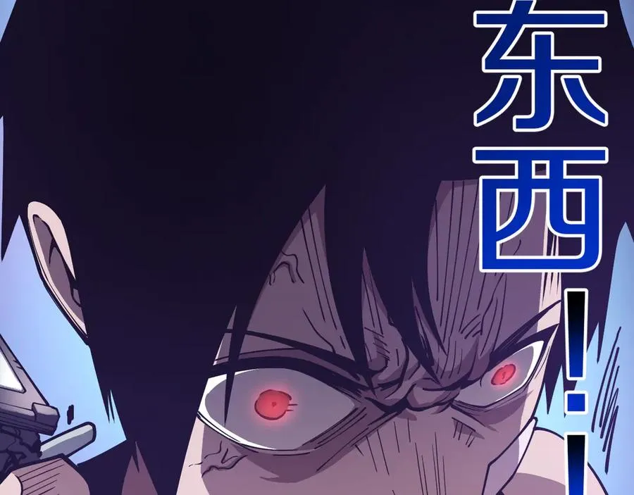005 【暗魔哥布林套装】到手！ 第118页