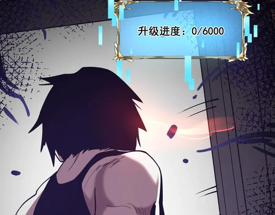 005 【暗魔哥布林套装】到手！ 第120页