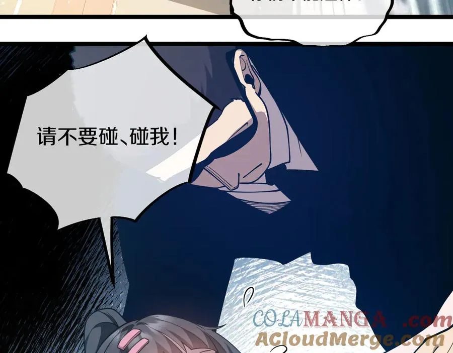 005 【暗魔哥布林套装】到手！ 第125页