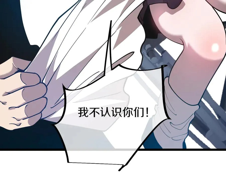 005 【暗魔哥布林套装】到手！ 第127页