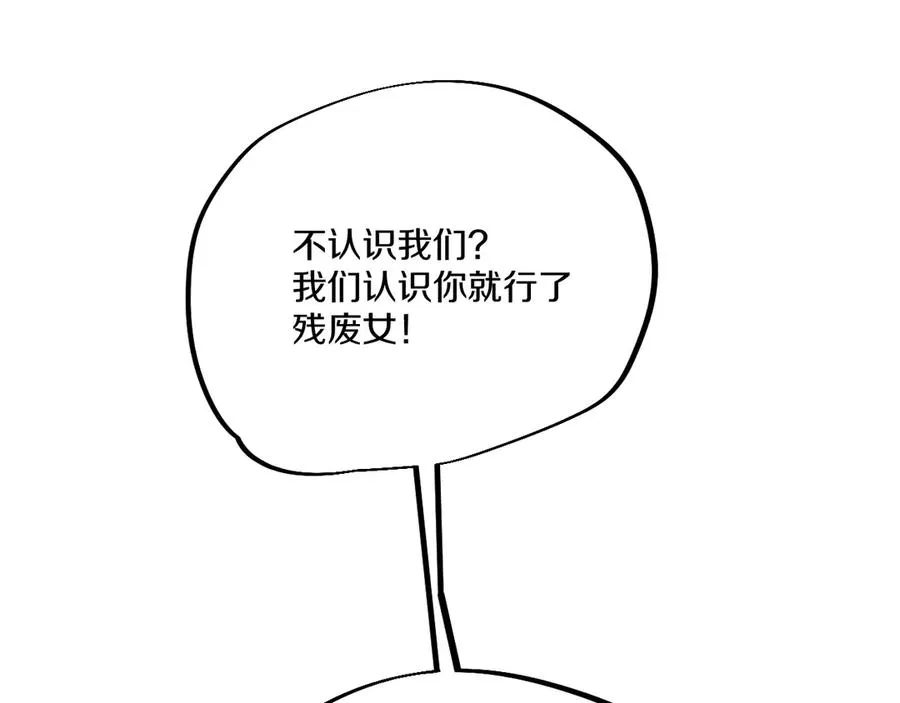 005 【暗魔哥布林套装】到手！ 第128页
