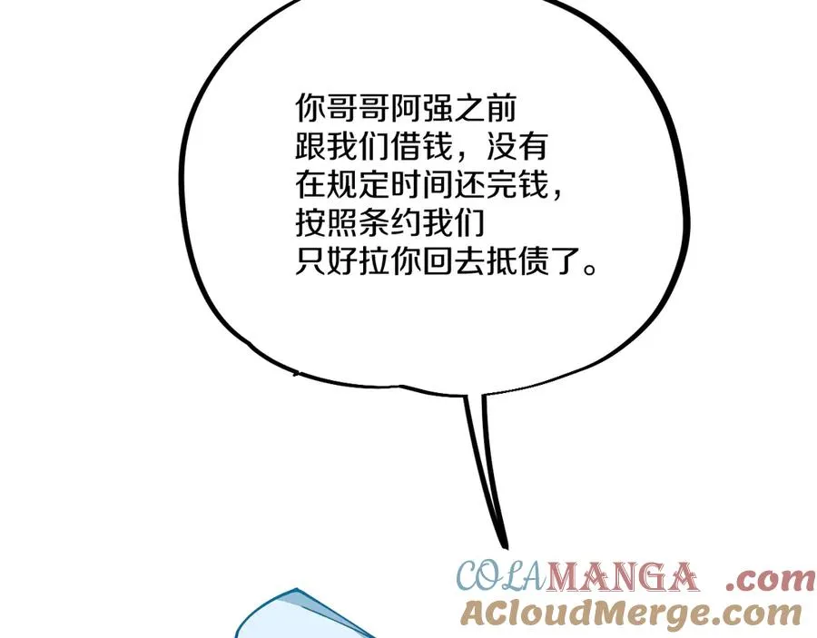 005 【暗魔哥布林套装】到手！ 第129页