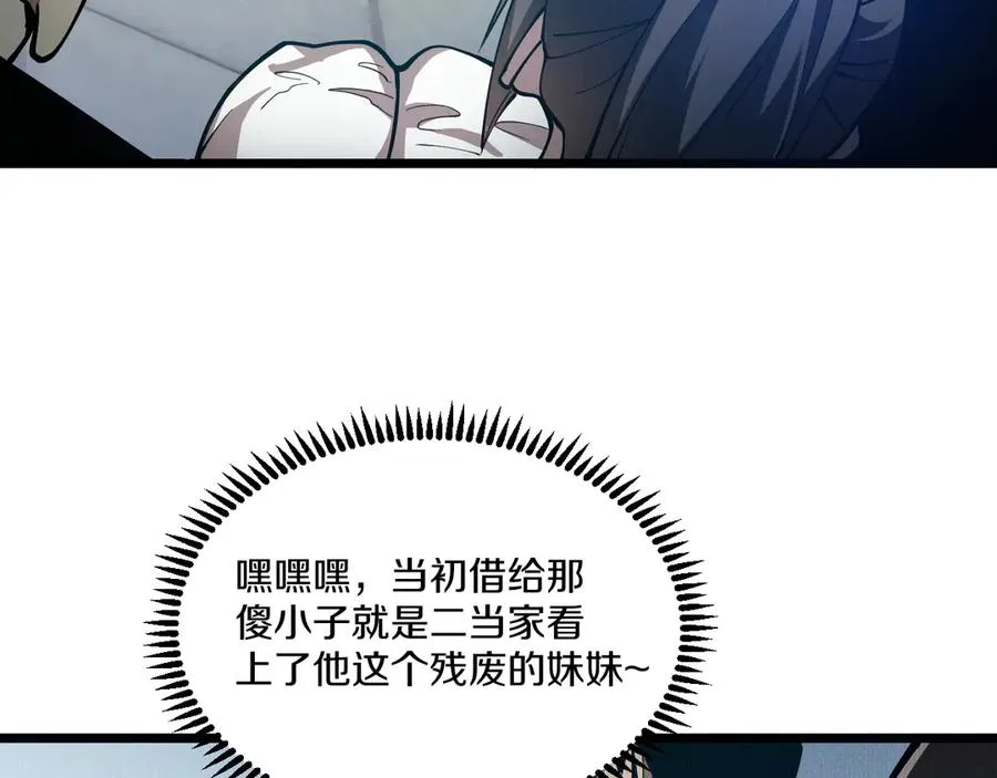 005 【暗魔哥布林套装】到手！ 第132页