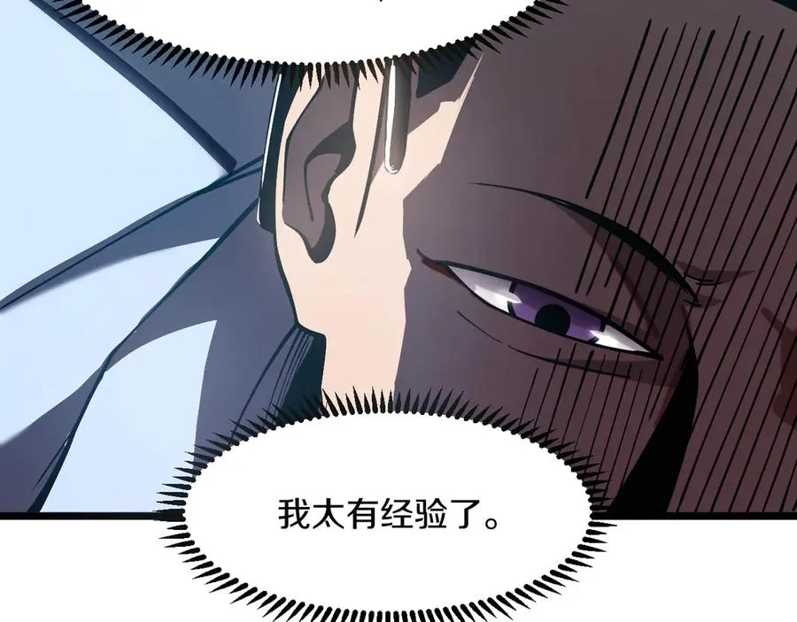 005 【暗魔哥布林套装】到手！ 第135页