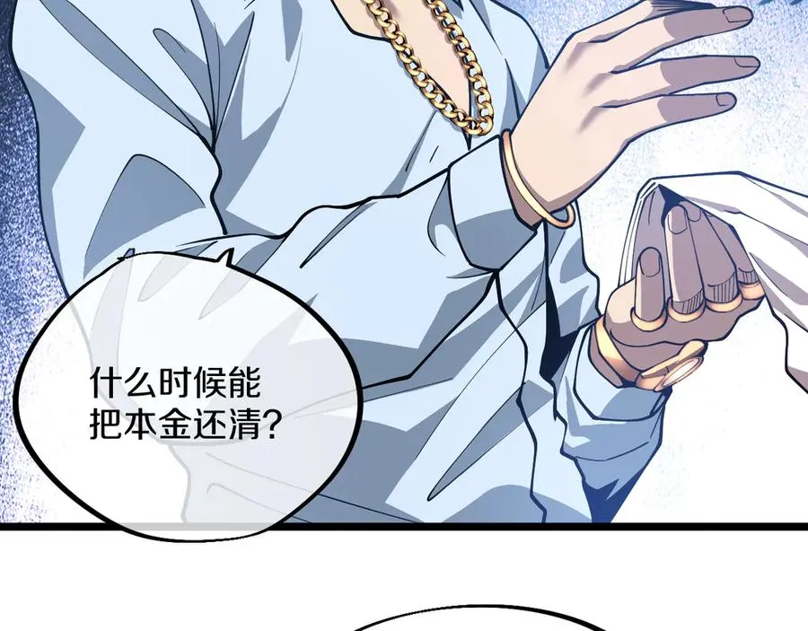 005 【暗魔哥布林套装】到手！ 第140页