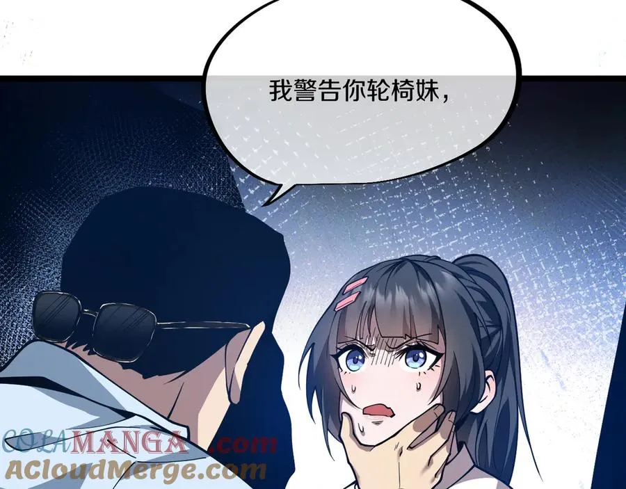 005 【暗魔哥布林套装】到手！ 第141页