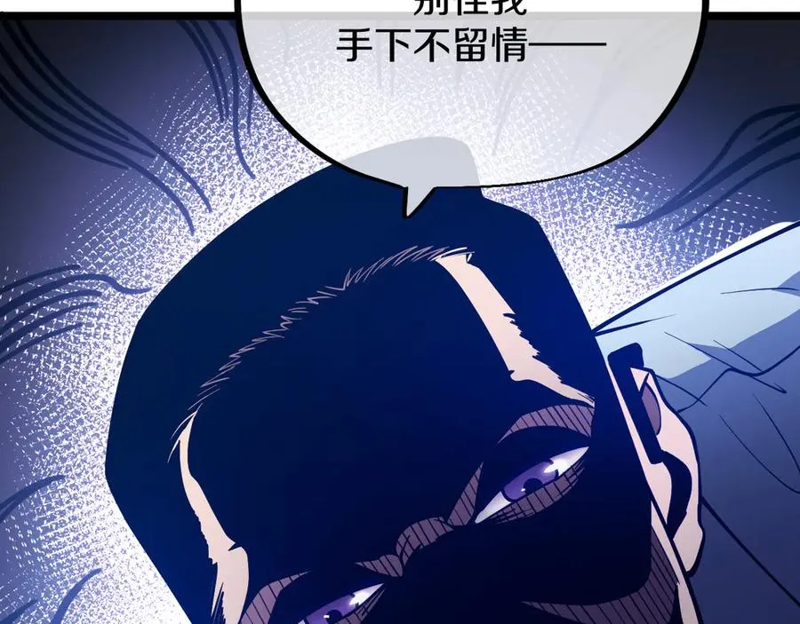005 【暗魔哥布林套装】到手！ 第144页