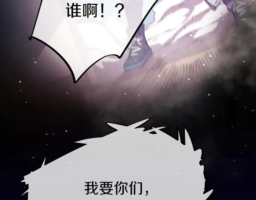 005 【暗魔哥布林套装】到手！ 第151页
