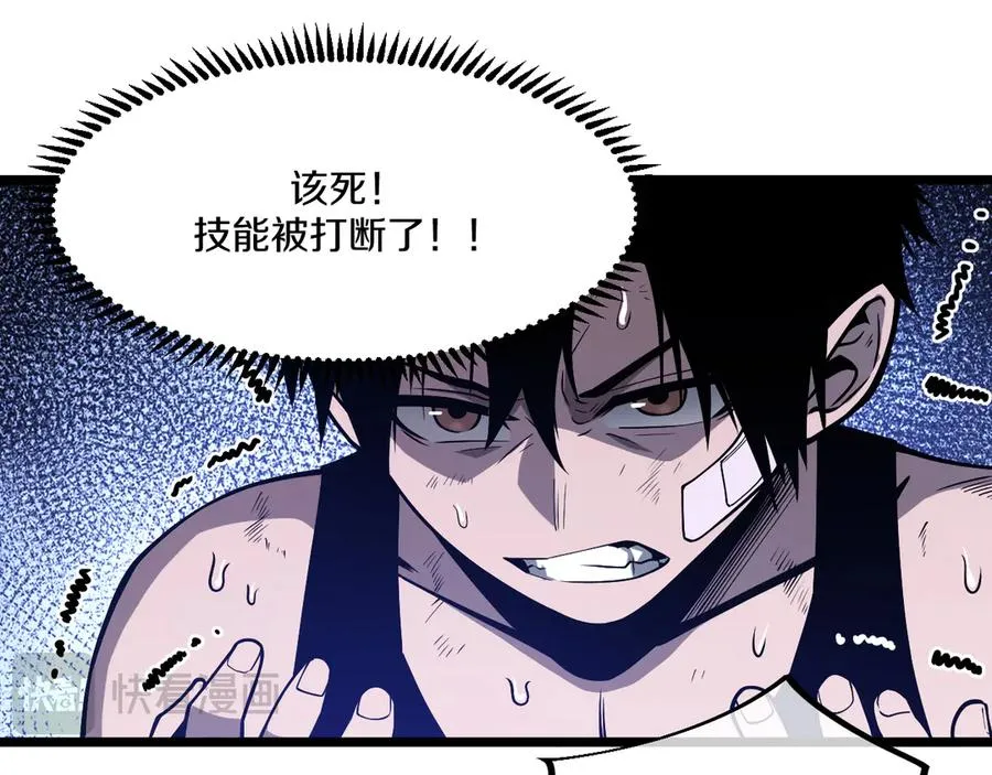 007 危机时刻穿越异世界！ 第152页