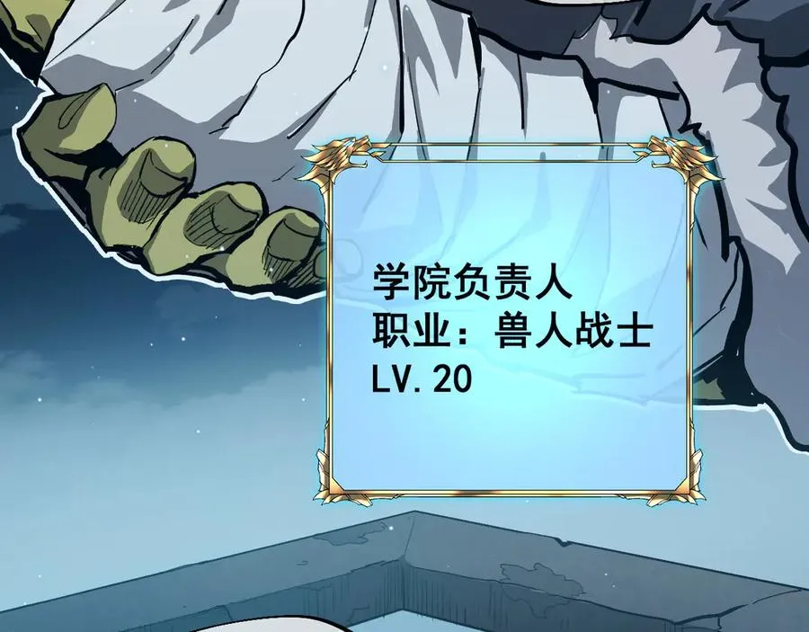 010 掰弯无敌钢条！ 第6页