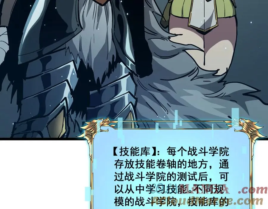 010 掰弯无敌钢条！ 第9页