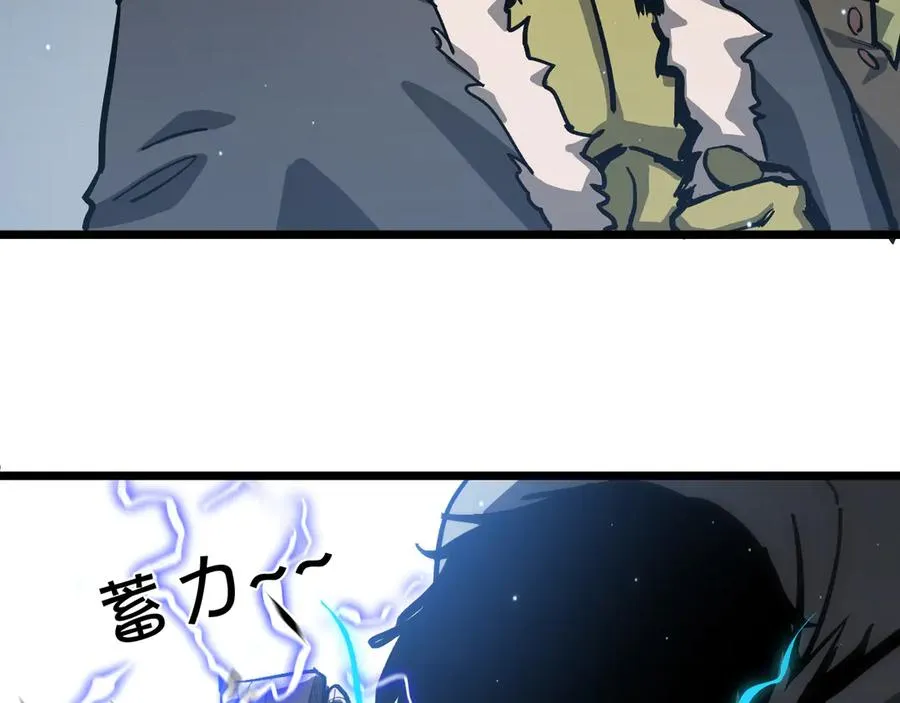 010 掰弯无敌钢条！ 第54页
